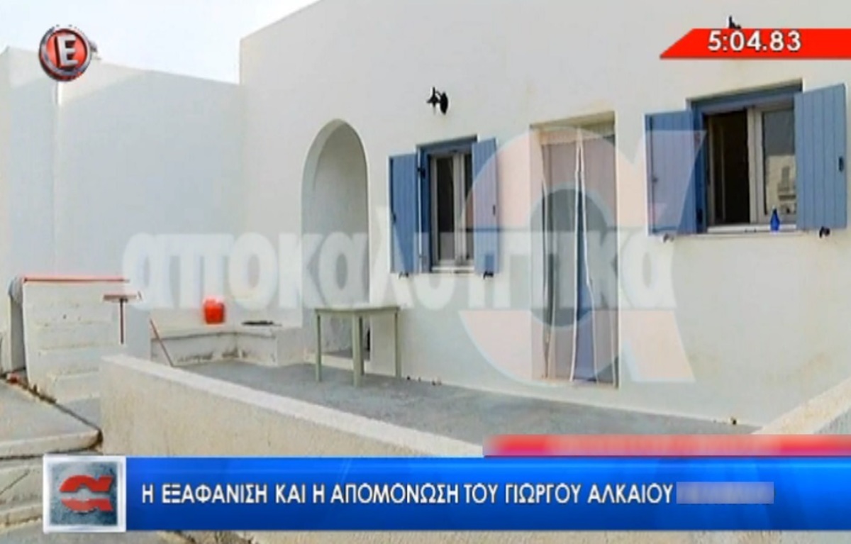 Πού χάθηκε ο Γιώργος Αλκαίος τα τελευταία 4 χρόνια, μετά τη Eurovision;