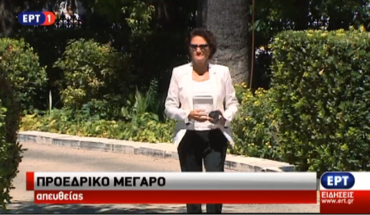 Η Ά.Πρωτοψάλτη στο Προεδρικό