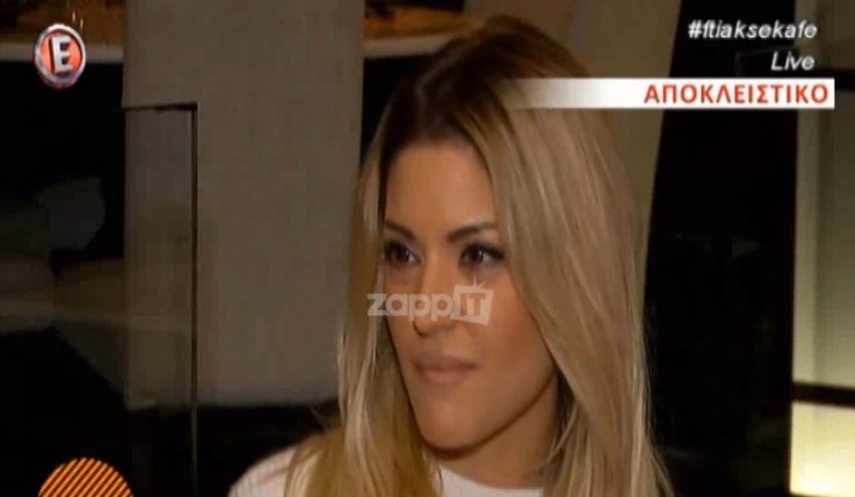 Αλκμήνη Χατζηγιάννη: Τι λέει για τη σχέση Σεφερλή – Τσαβαλιά;