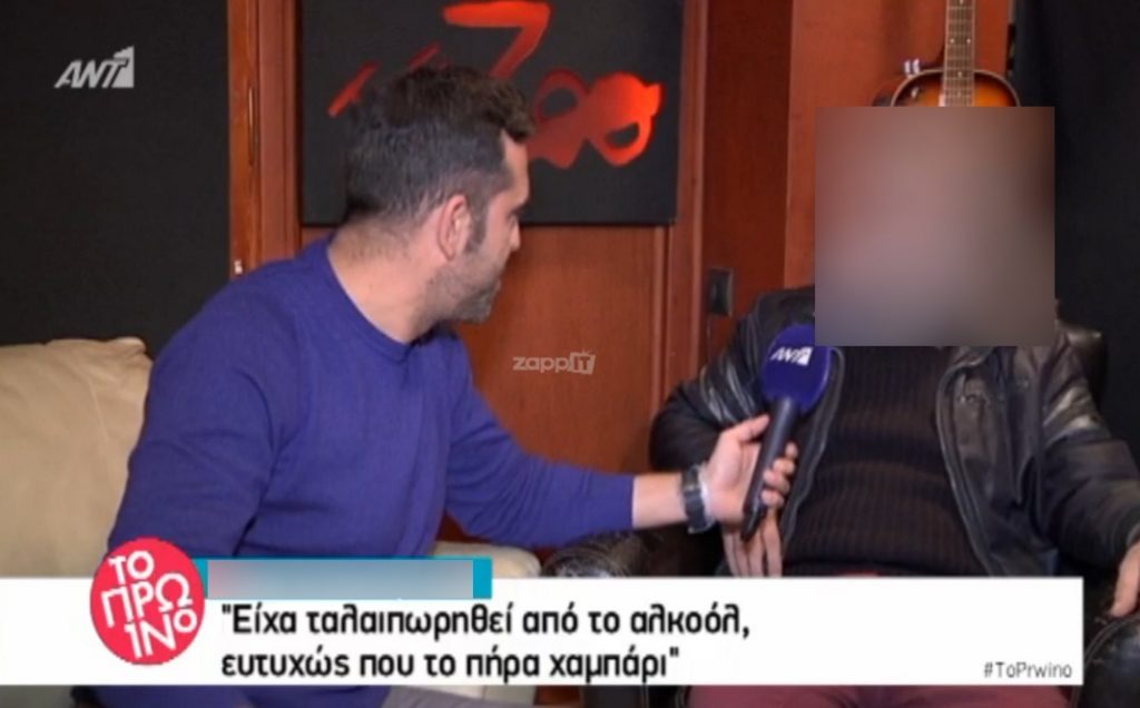 «Ξύπναγα πρωί και έπινα. Πάνε 7-8 χρόνια από τότε»