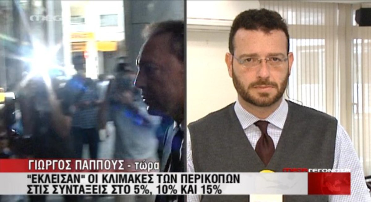 Αλλαγές της τελευταίας στιγμής