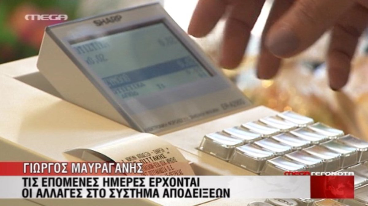 Αλλαγές στις αποδείξεις