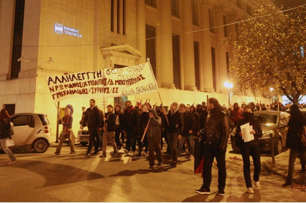 ΦΩΤΟ ΑΡΧΕΙΟΥ EUROKINISSI