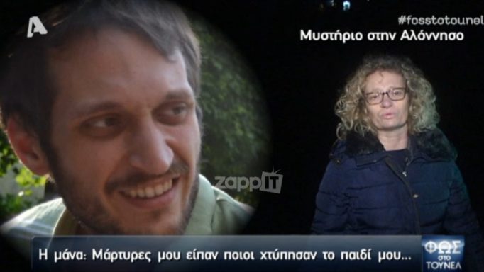 Θρίλερ δίχως τέλος στην Αλόννησο