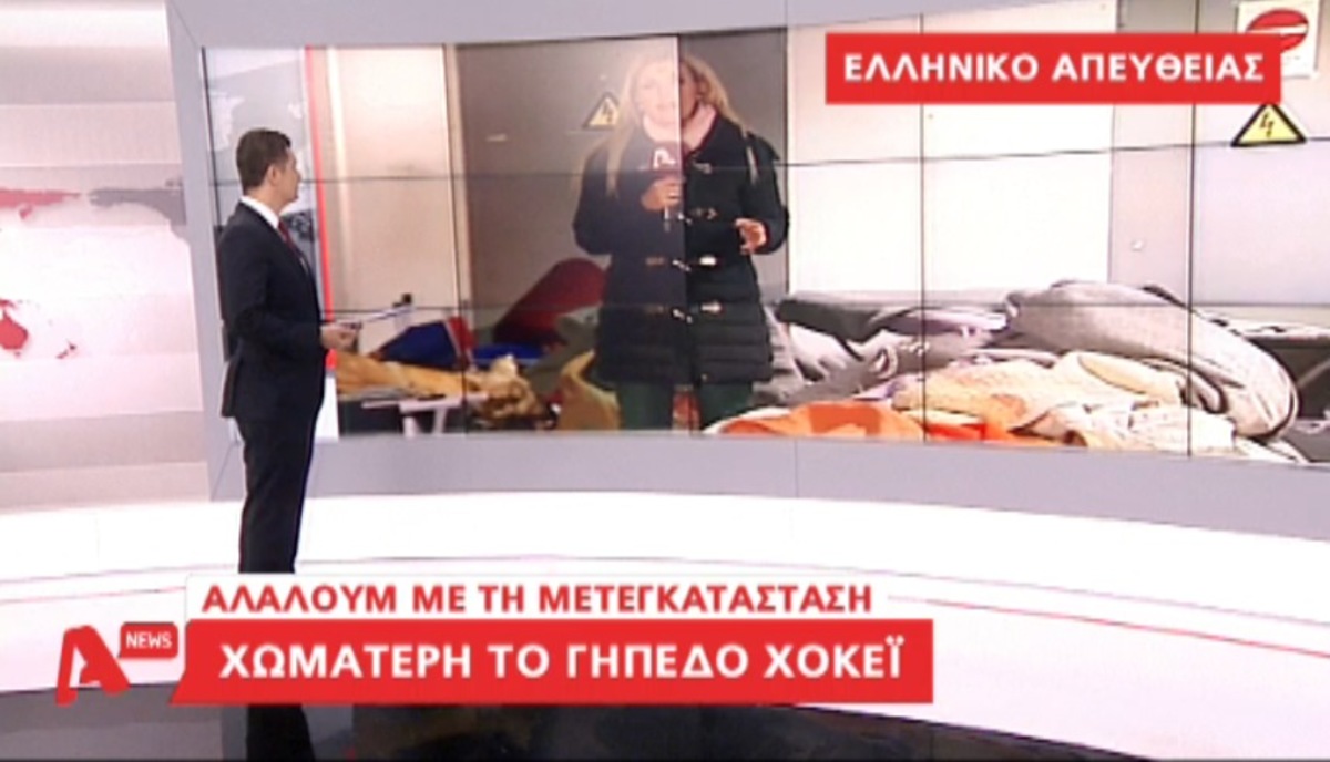 Τα καλύτερα των δελτίων