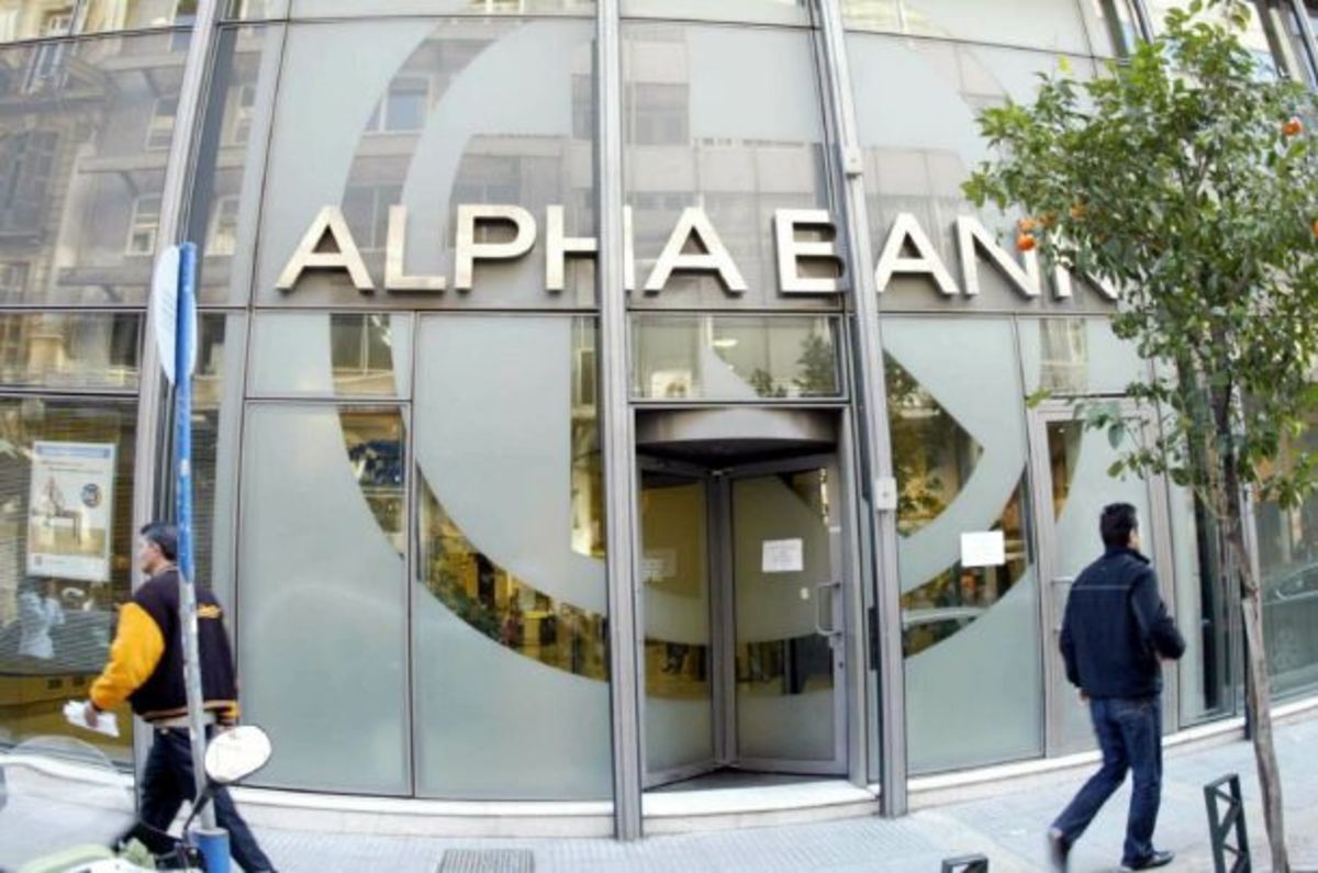Συμφωνία εξαγοράς των υποκαταστημάτων της Alpha Bank στην Βουλγαρία από την Eurobank