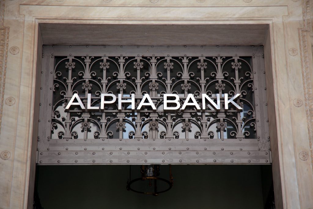 Alpha Bank: Η πιο επικίνδυνη πρόκληση της Ελλάδας
