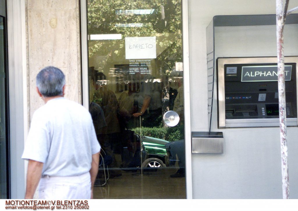 Πήγαν να τον ληστέψουν αλλά δεν τα κατάφεραν!