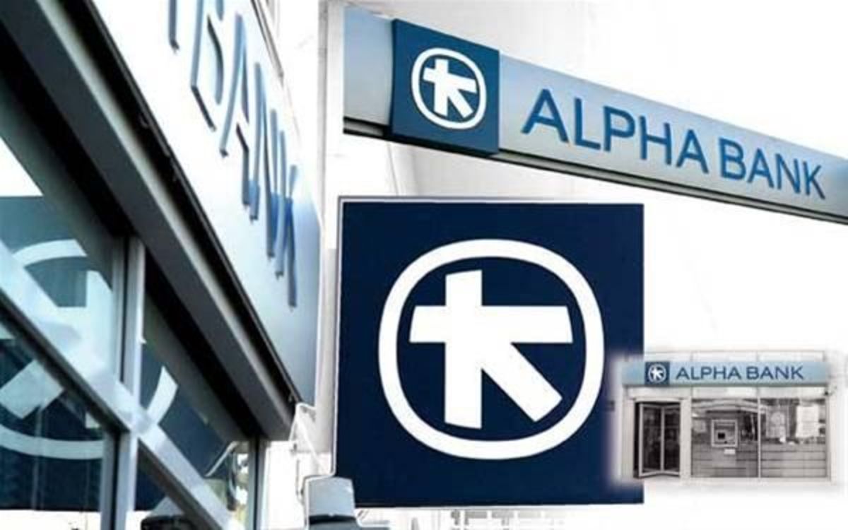 Alpha Bank:Βήμα ανάπτυξης η εξαγορά της Εμπορικής