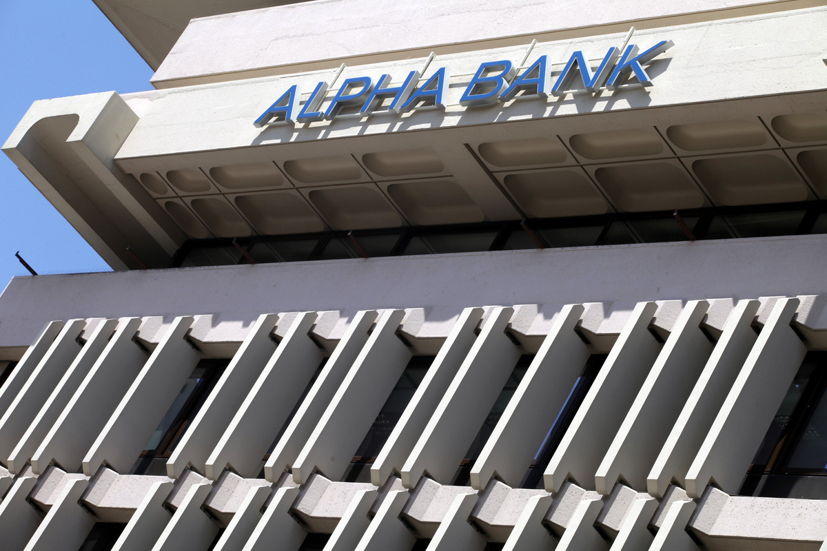 Alpha Bank: Ικανοποίηση για τα stress tests