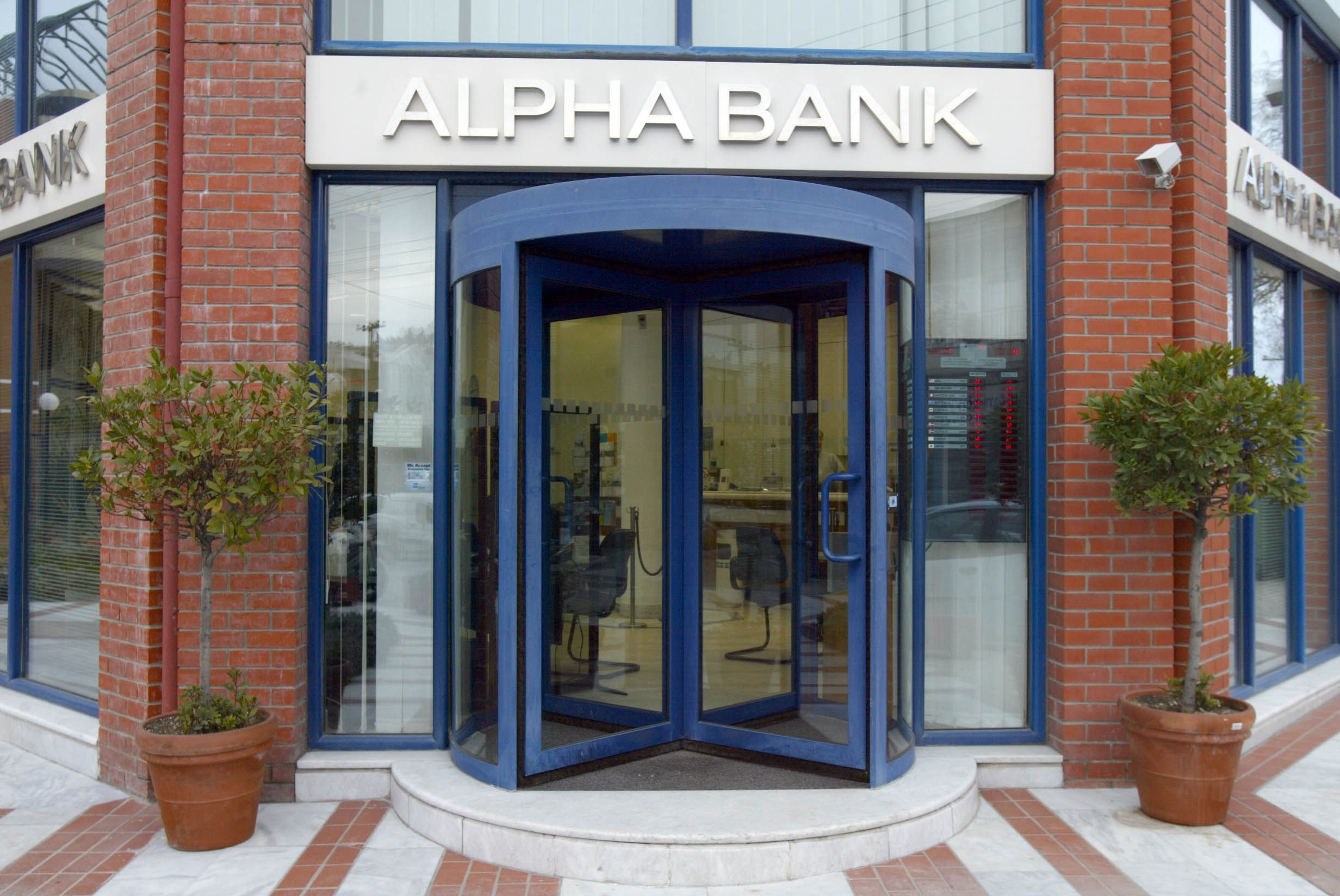 Διάψευση από Alpha Bank για deal με Εμπορική