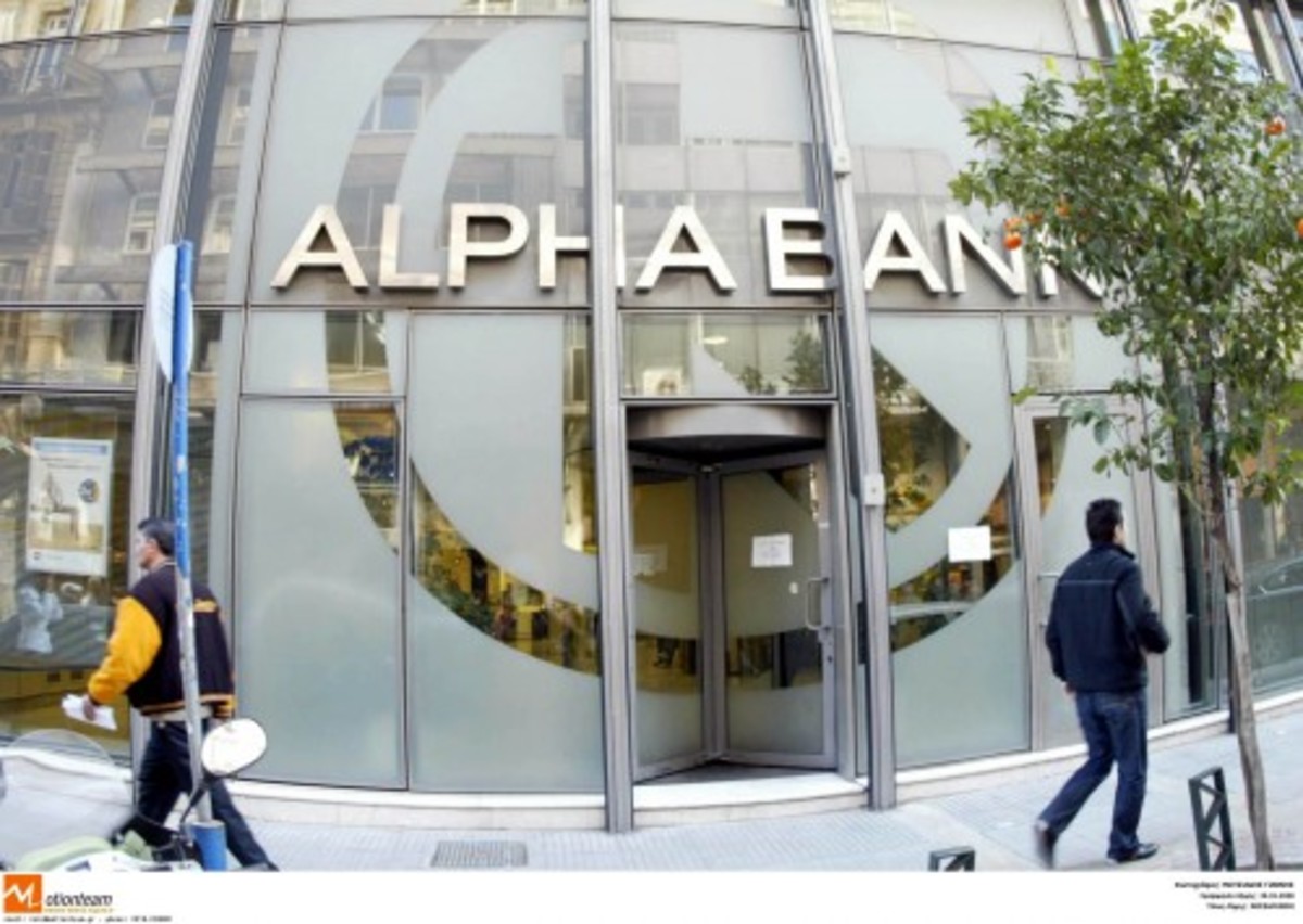 Ενέκρινε την άντληση κεφαλαίων έως του ποσού των 1,2 δισ. ευρώ η γενική συνέλευση της Alpha Bank