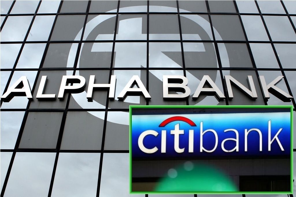 Τι σημαίνει για καταθέσεις, πιστωτικές και υπαλλήλους η συμφωνία Alpha Bank – Citi