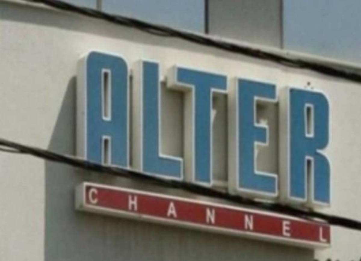 Συνέλαβαν για χρέη στο Δημόσιο διευθυντικό στέλεχος του Alter