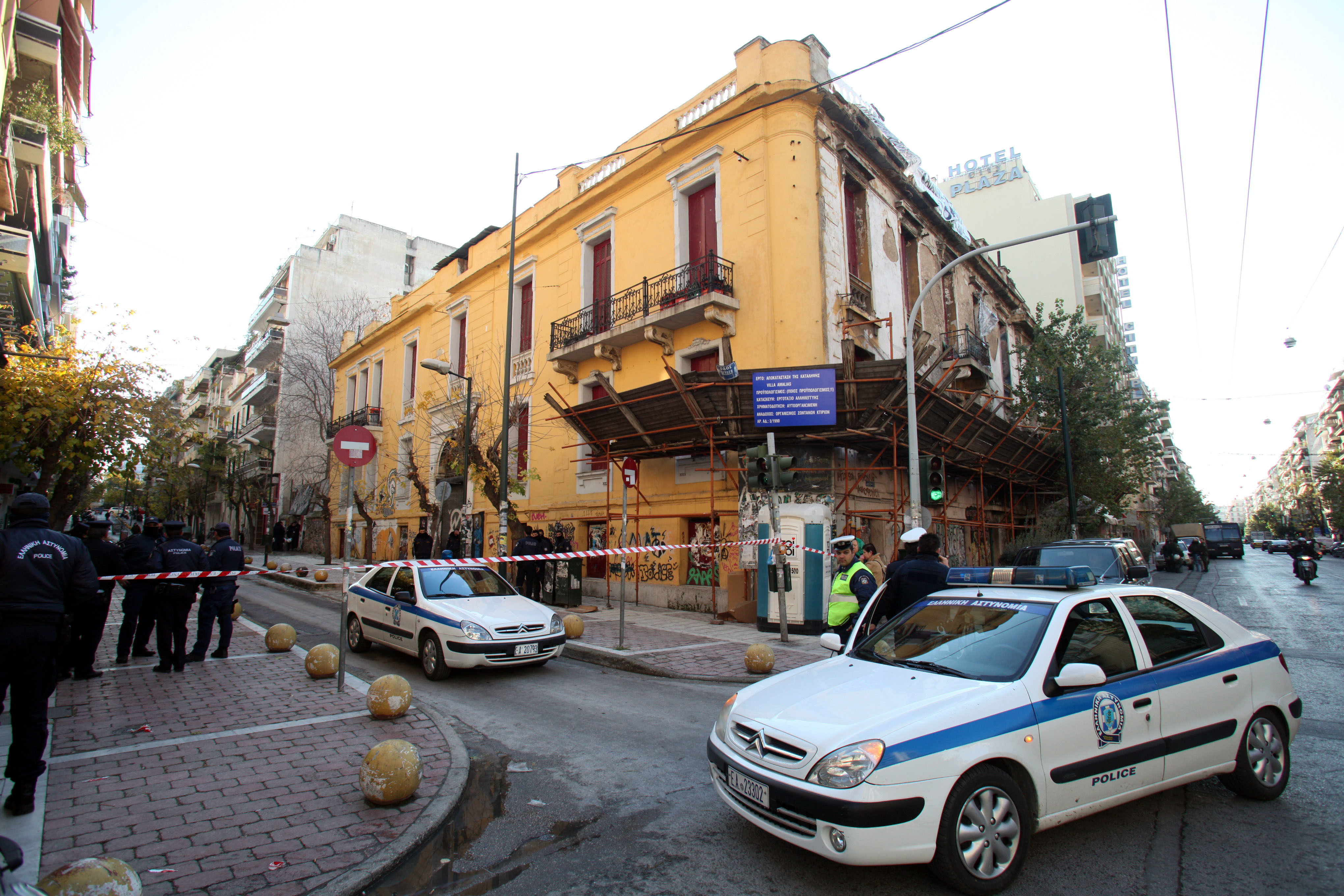 Γ. Καμίνης: Η Βίλα Αμαλία θα γίνει σχολείο