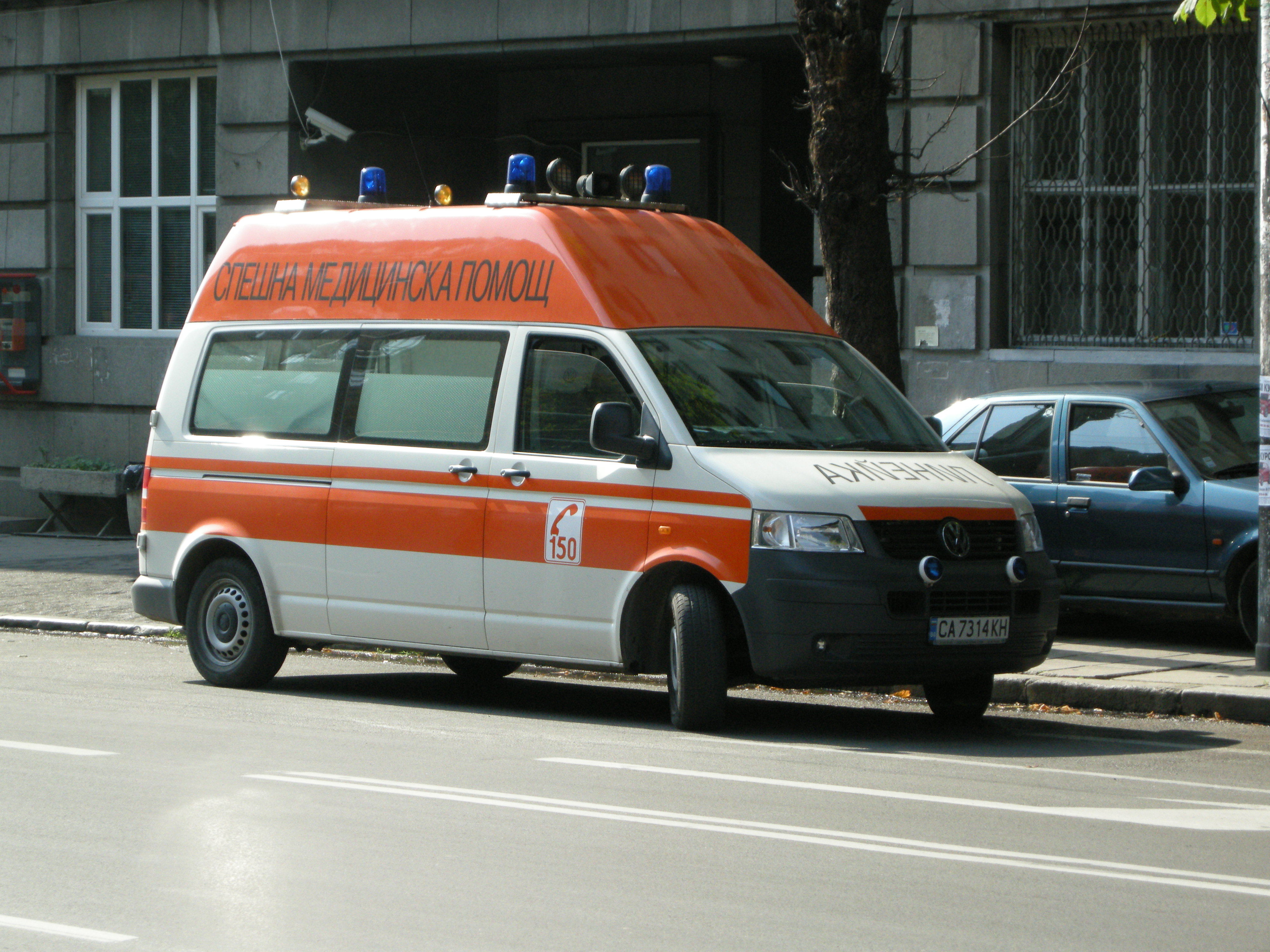 Βουλγαρία: Ένας νεκρός από έκρηξη σε βιομηχανία
