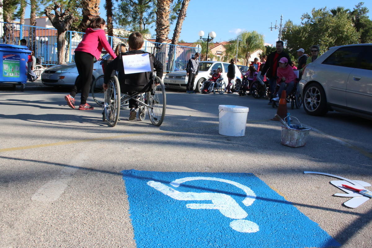 Παράταση της προθεσμίας χορήγησης καρτών μετακίνησης για ΑμεΑ