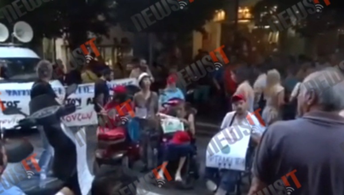 Διαμαρτυρια ΑΜΕΑ