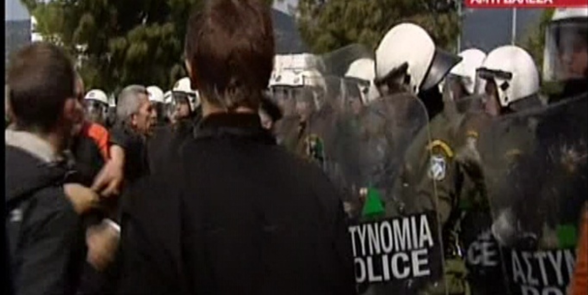 Τα επεισόδια στην Αμυγδαλέζα