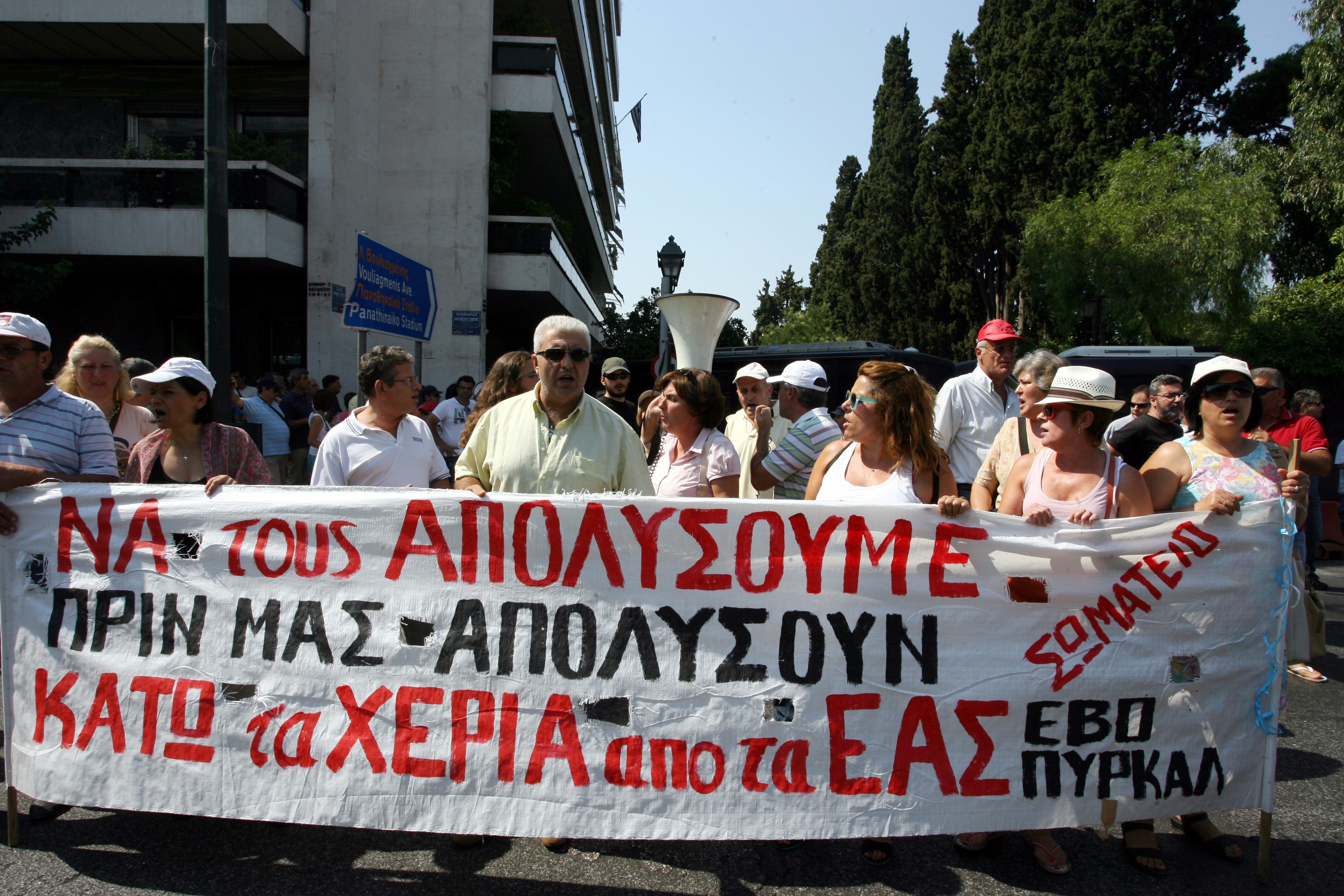 Αποκαλύψεις για το μέλλον των ΕΑΣ – Λειτουργία για 18 μήνες και 450 απολύσεις