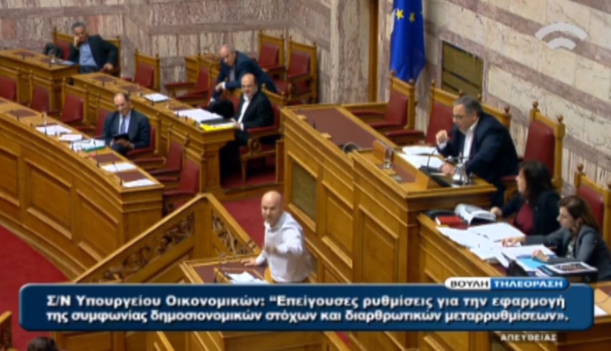 Αμυράς: Είστε γελοίος!