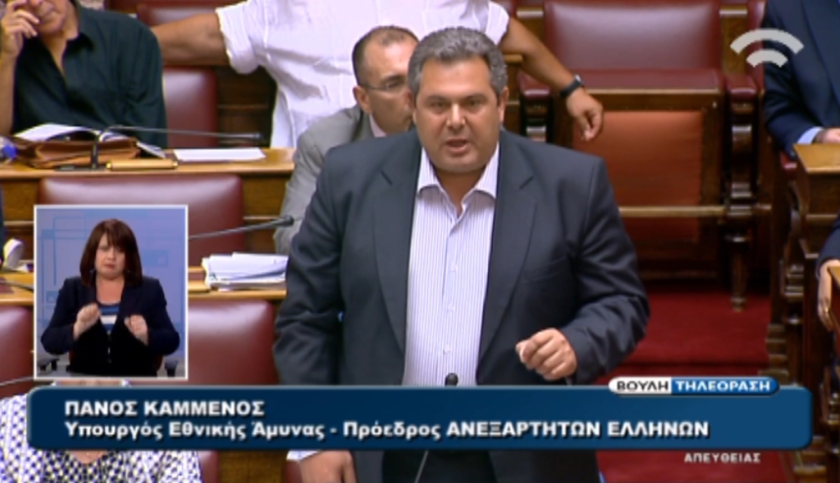 Η ομιλία Καμμένου