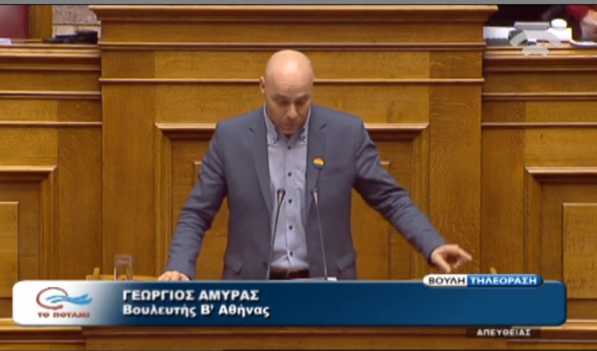 Κόντρα Αμυρά – Κατσίκη