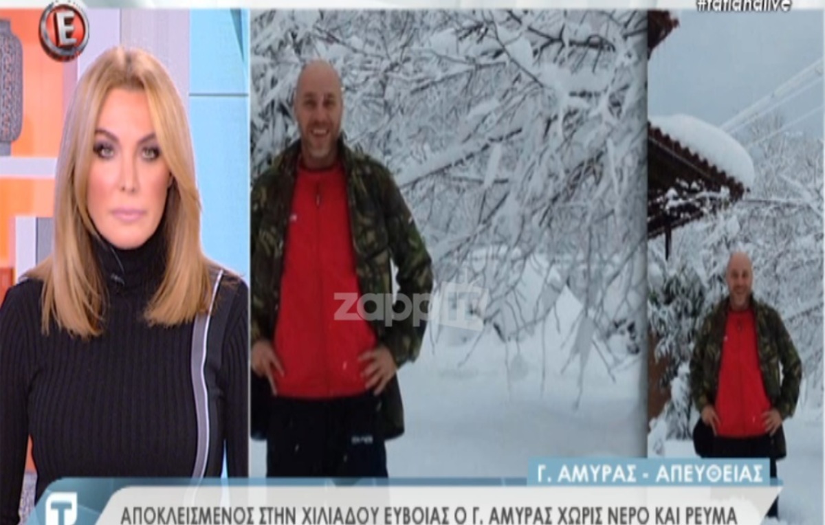 Αποκλεισμένος στη Χιλιαδού της Εύβοιας χωρίς νερό και ρεύμα ο Γιώργος Αμυράς