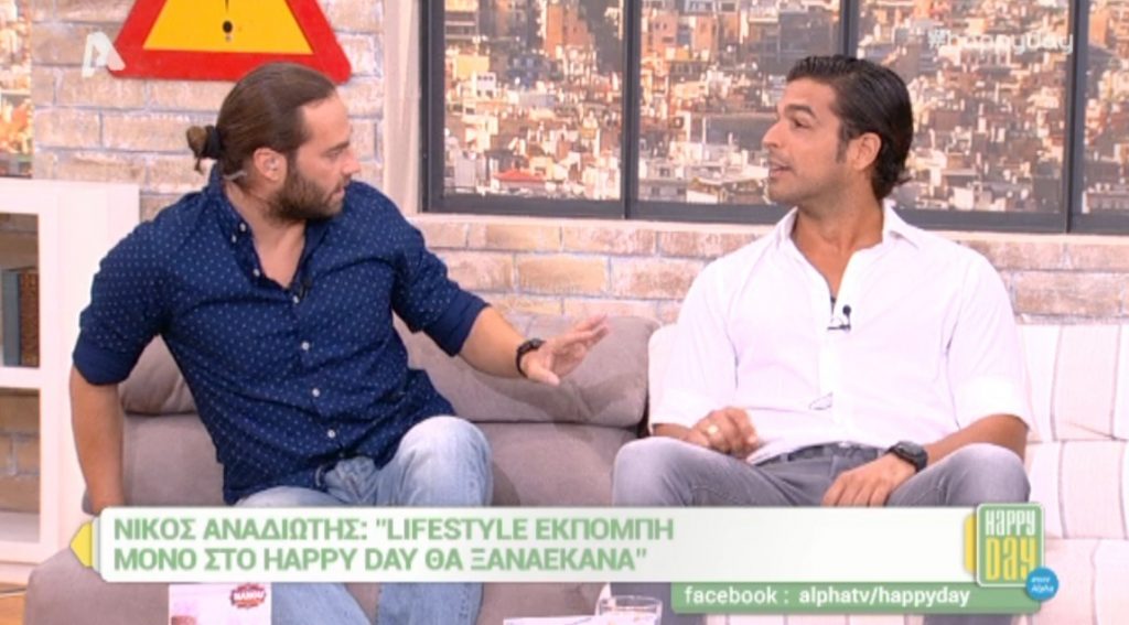 Νίκος Αναδιώτης: «Θα ξαναέκανα το Happy Day» – “Πάγωσε” ο Κώστας Φραγκολιάς… [vid]