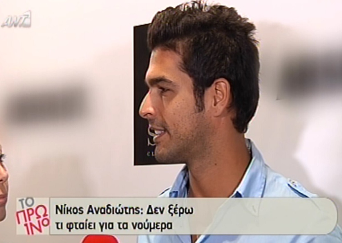 Νίκος Αναδιώτης: ««Δεν περίμενα κάτι άλλο από την Κωνσταντίνα Σπυροπούλου, είναι όπως το φανταζόμουν»