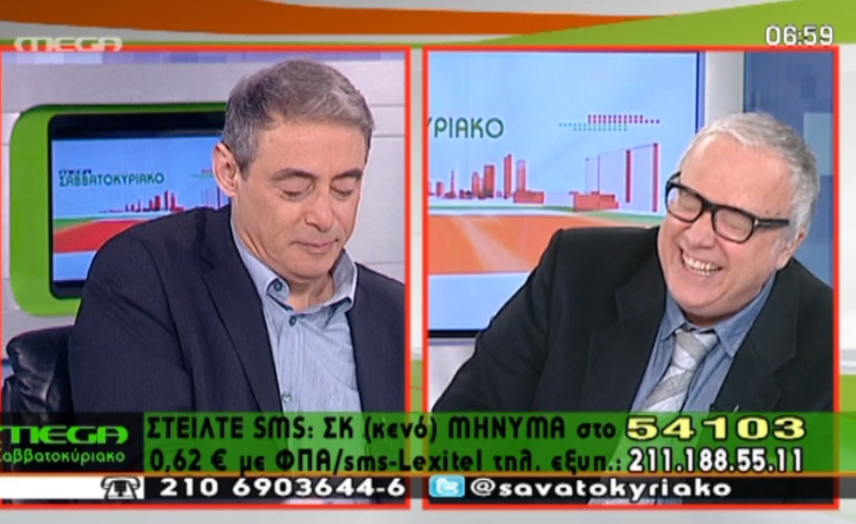 Τον έπιασε νευρικό γέλιο στον αέρα! Δε σταματούσε ο Αναγνωστάκης!