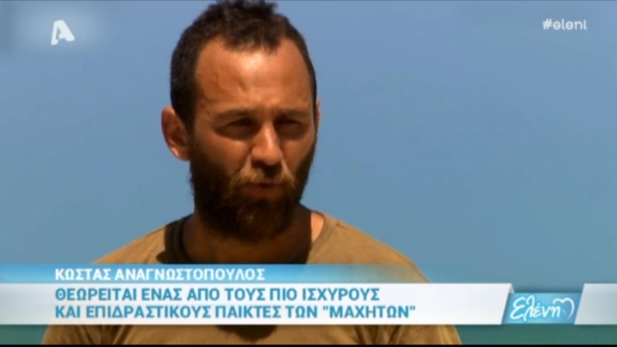Survivor: Όσα δεν ξέρετε για τον Κώστα Αναγνωστόπουλο! Από τη Σομαλία στον Άγιο Δομίνικο!