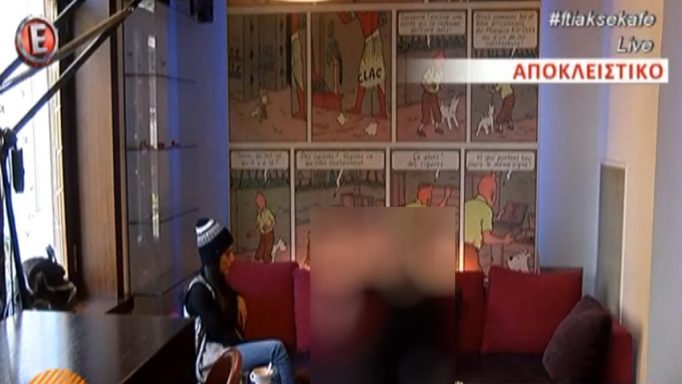 «Δεν κυκλοφορώ με μια πινακίδα που λέει μην φλερτάρετε όταν είστε gay»