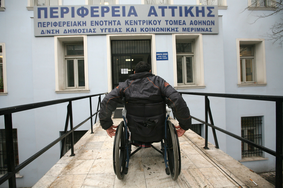 ΦΩΤΟ ΑΡΧΕΙΟΥ EUROKINISSI