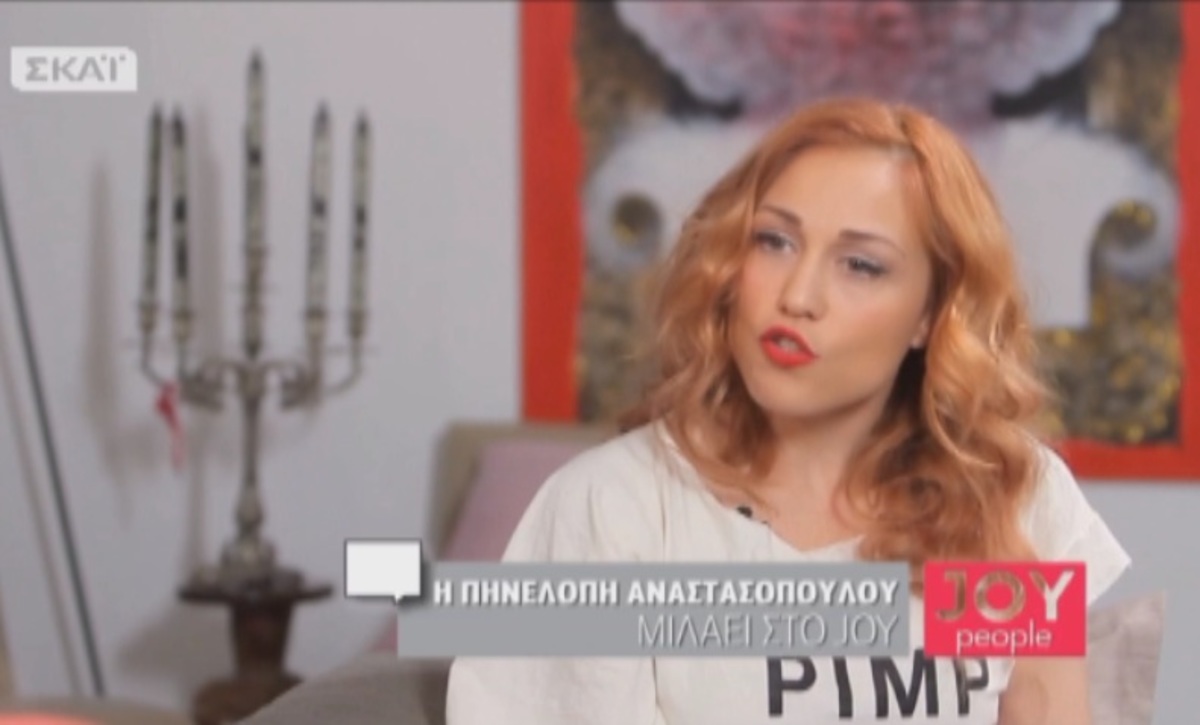 Αναστασοπούλου: Πήγα στο “Dancing on ice” γιατί δεν είχα άλλη δουλειά