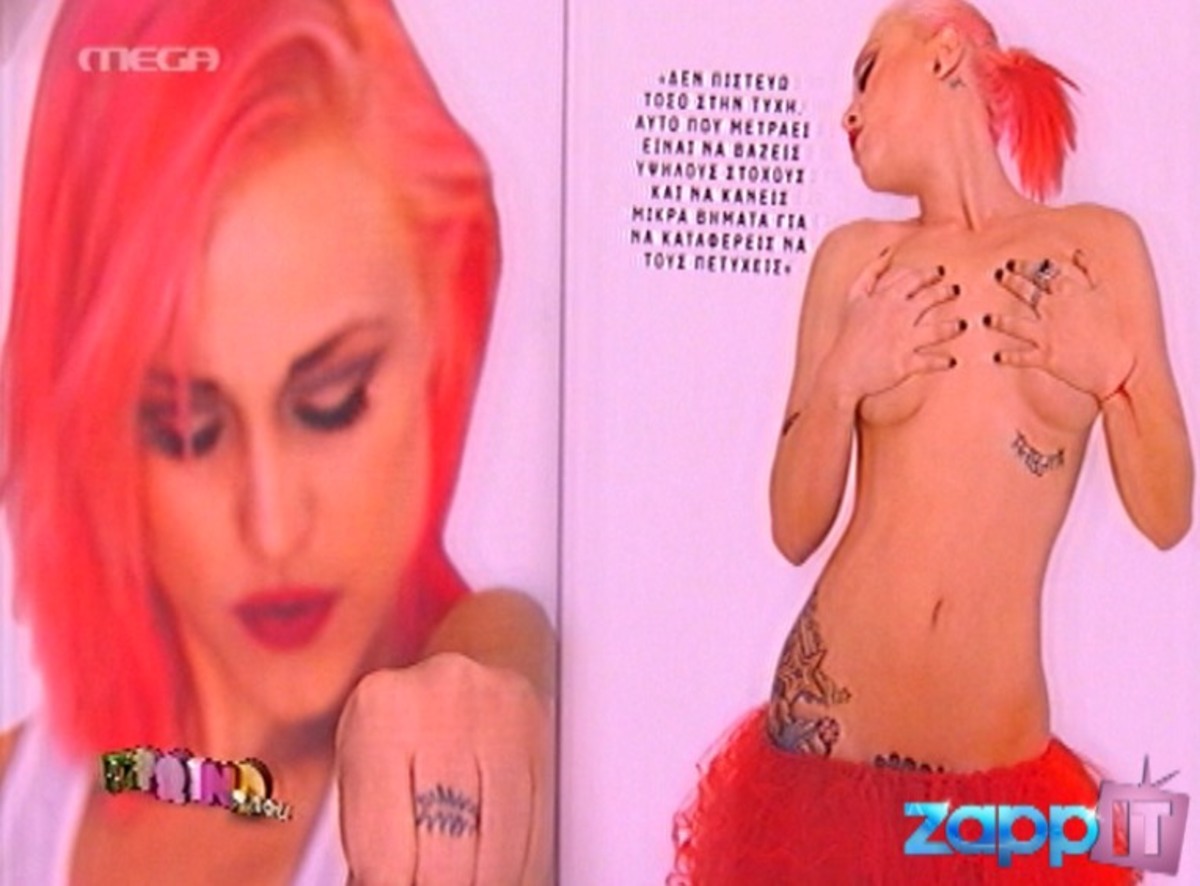 Λιάγκας – Σταμάτη σχολιάζουν τη γυμνή φωτογράφηση της Αναστασοπούλου