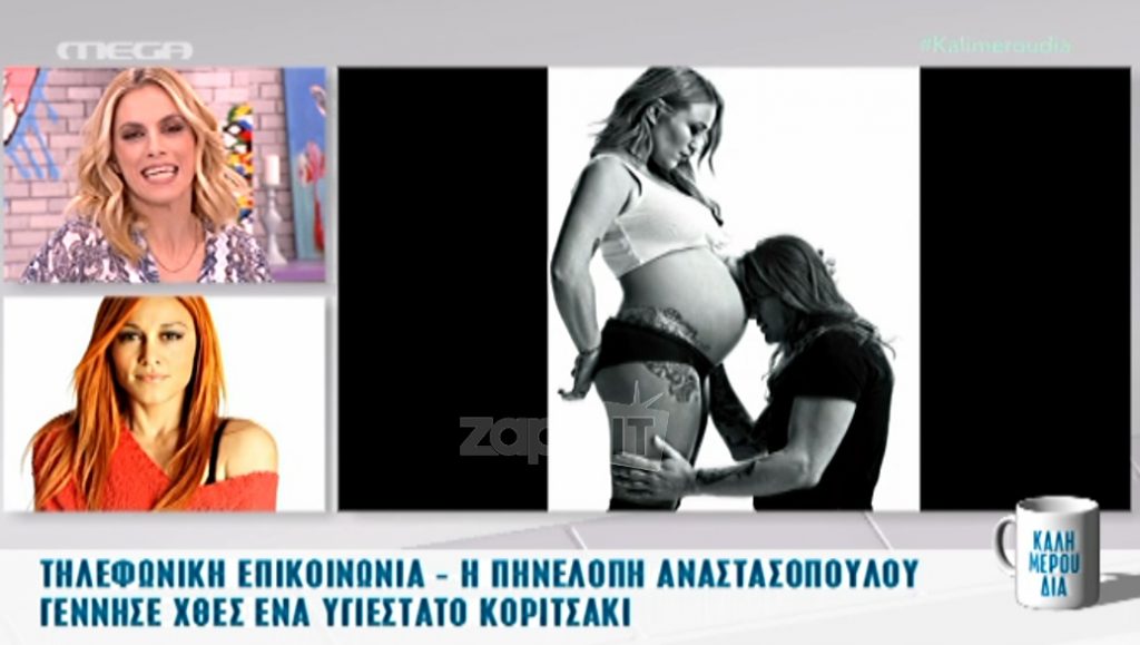 Έκλαψε στον αέρα της εκπομπή το μωράκι της Πηνελόπης Αναστασοπούλου!