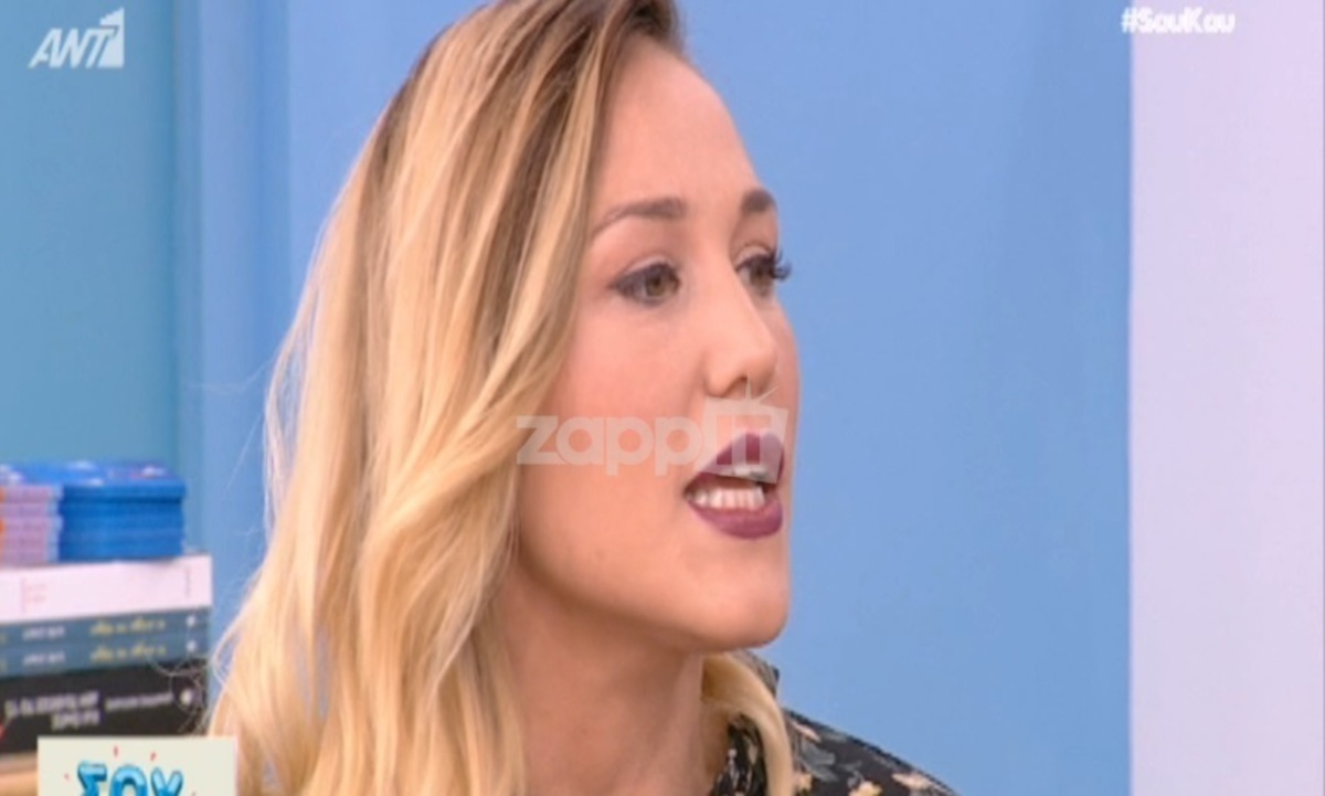 Πηνελόπη Αναστασοπούλου για Νίκο Μουτσινά: «Ζορίστηκα πολύ…»