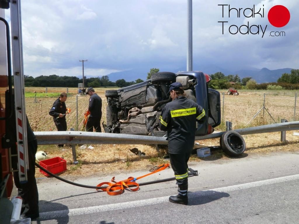 ΦΩΤΟ από το ThrakiToday