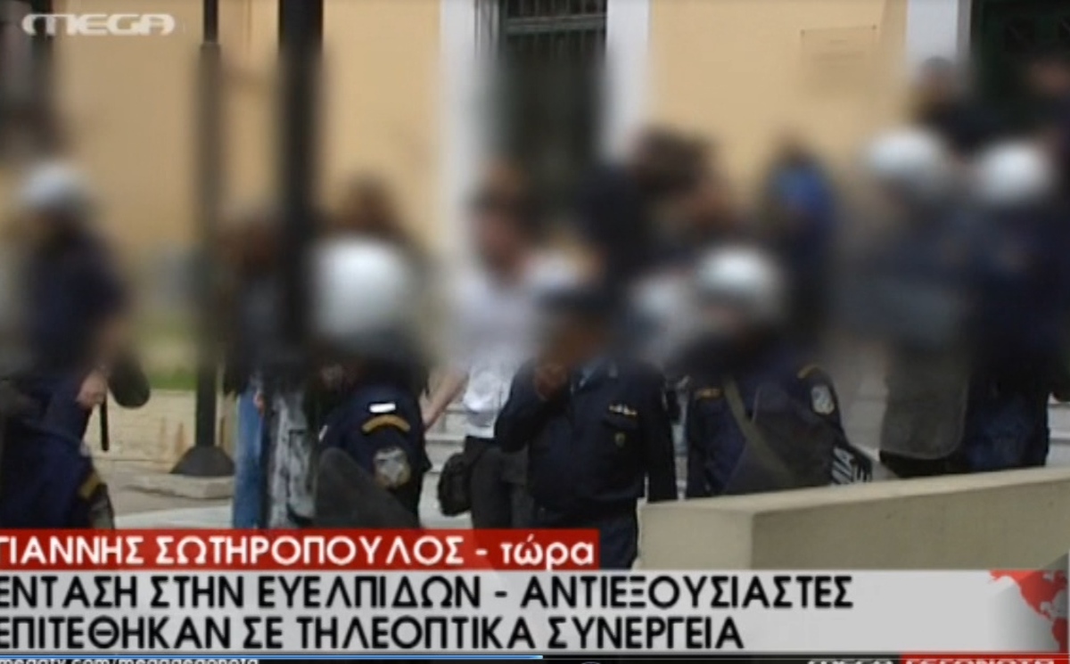 Αντιεξουσιαστές επιτέθηκαν σε δημοσιογράφους