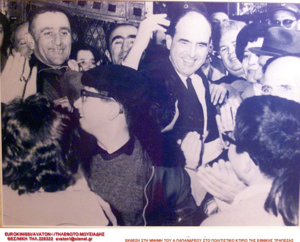 ΦΩΤΟ ΑΡΧΕΙΟΥ EUROKINISSI