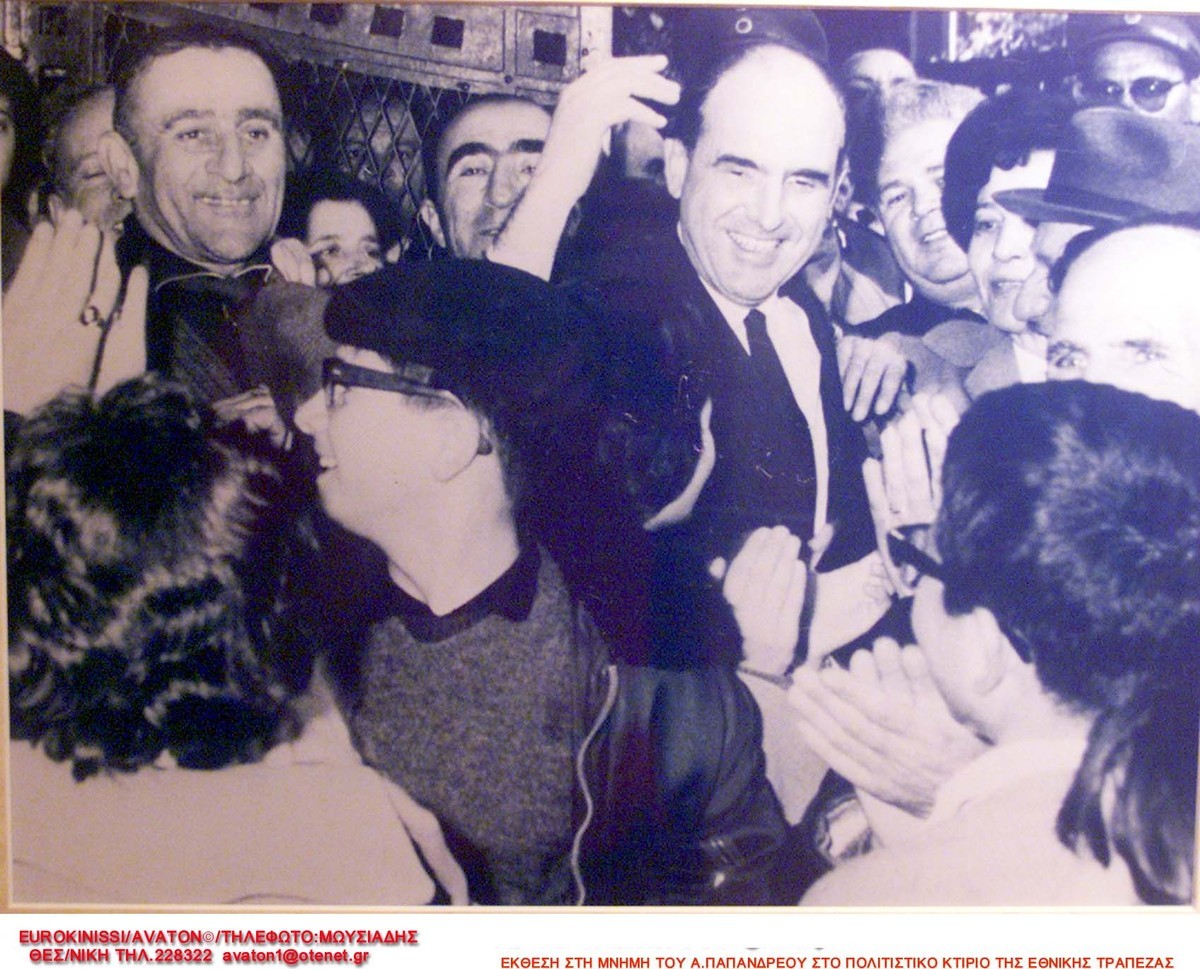 ΦΩΤΟ ΑΡΧΕΙΟΥ EUROKINISSI
