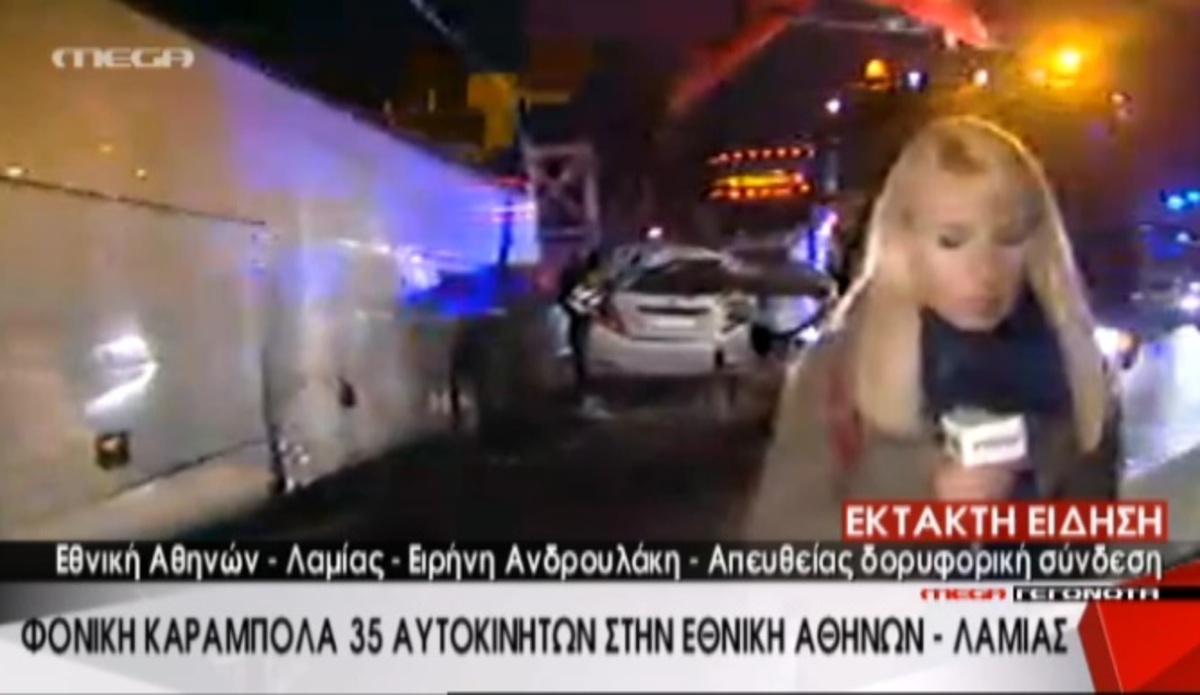 Τα καλύτερα των δελτίων