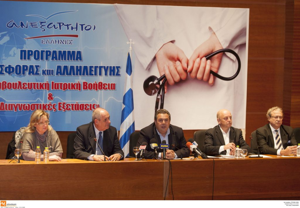 Ξεκινάει το Σάββατο το συνέδριο των Ανεξάρτητων Ελλήνων