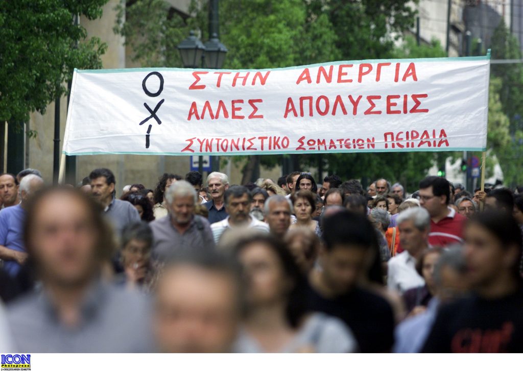 Προειδοποίηση σοκ του ΟΟΣΑ: Στο 28% η ανεργία το 2010 στην Ελλάδα!
