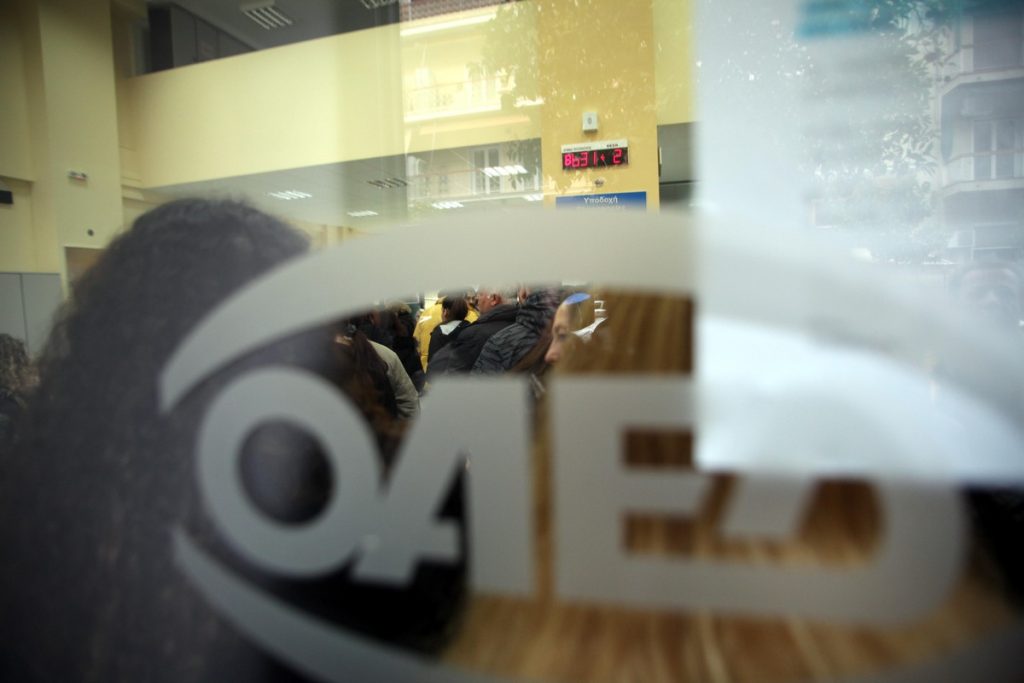 ΟΑΕΔ: Με προβλήματα οι αιτήσεις στο oaed.gr