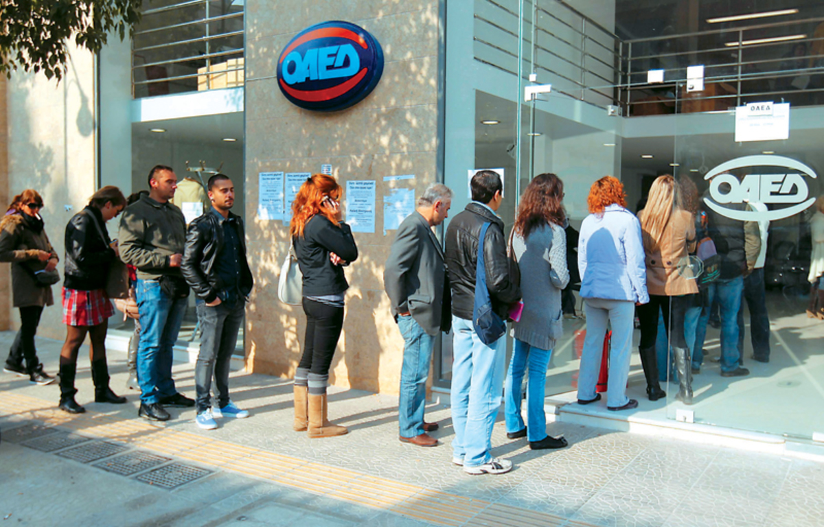 Οριακή μείωση της ανεργίας