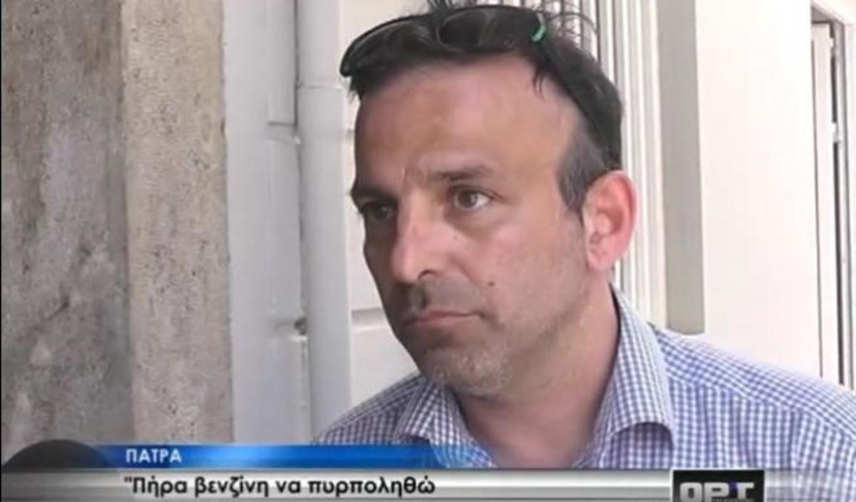 ΦΩΤΟ από patrisnews.com