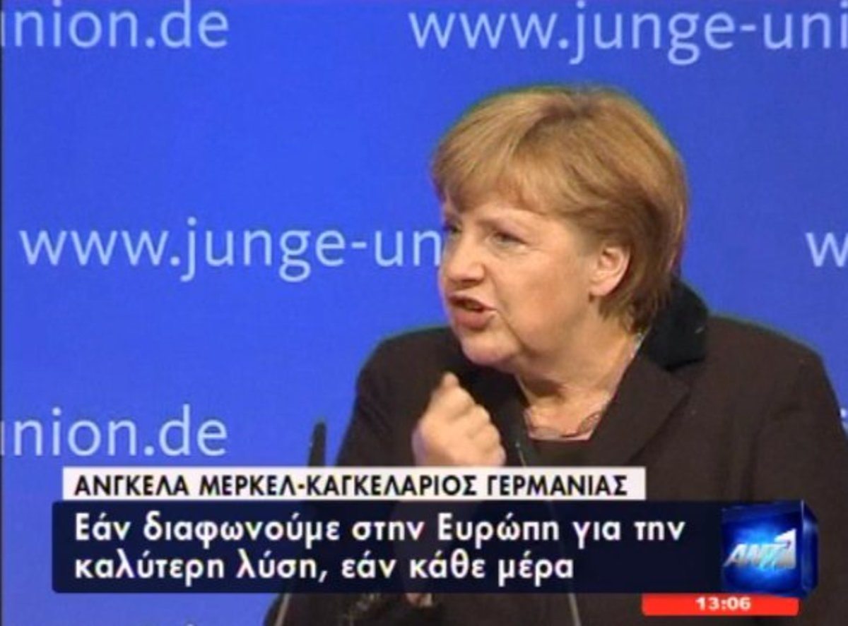 Δηλώσεις συμπάθειας από Μέρκελ