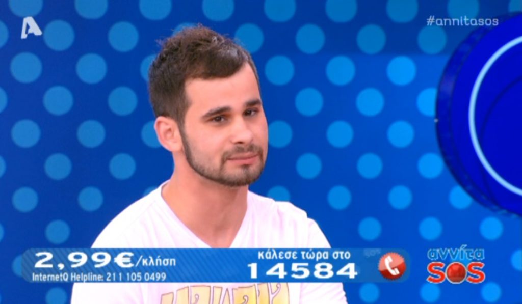 Ανακοίνωσε στον πατέρα του ότι είναι gay μέσα από την εκπομπή της Αννίτας